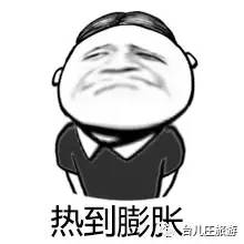 嗨起来表情包电风扇