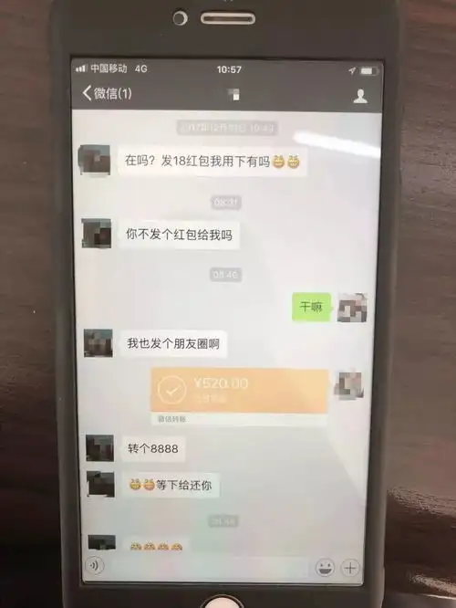 老婆要秀恩爱,温州男子发9000余元微信红包后,竟被老婆拉黑