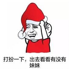 微信官方圣诞帽下载微信圣诞帽表情包高清无水印极光下载站