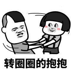 日常撩男朋友情话表情包来了,女生们注意查收,哄男友必备