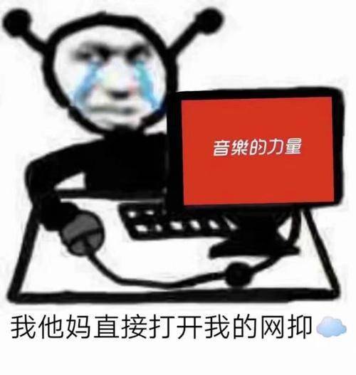 这个神级听歌软件,比qq音乐和网易云爽10倍