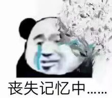 好生气总有刁民想破坏深大人的五一假期深大快讯
