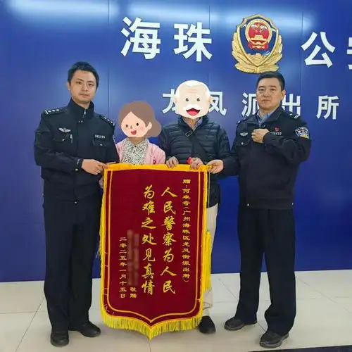 30岁男生用的微信头像图片锦旗