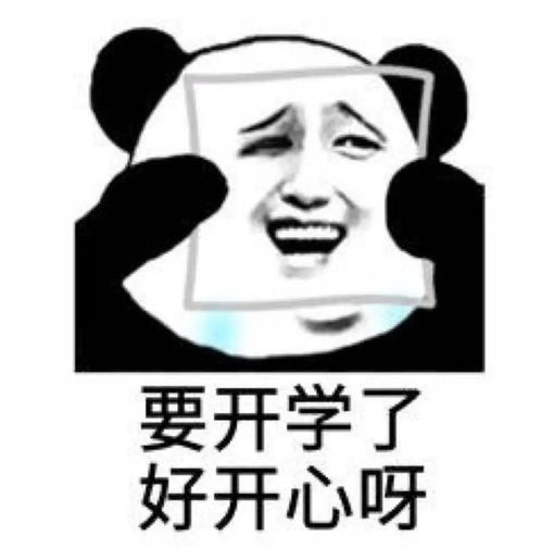 护学模式上线,东岳公安打造平安开学季