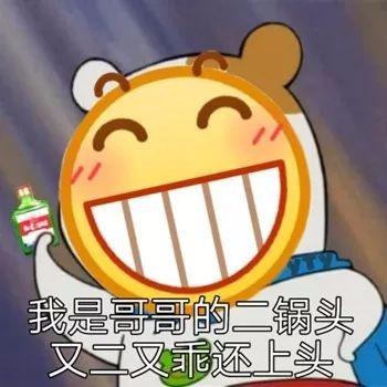 有没有这系列的表情包