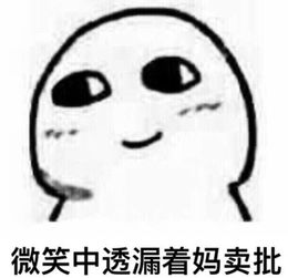 37岁油腻中年男征婚要漂亮,每月给500块家用,家务全包