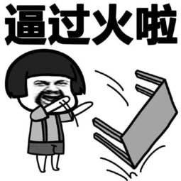 表情丨我觉得这期表情包还行动图我先补个妆