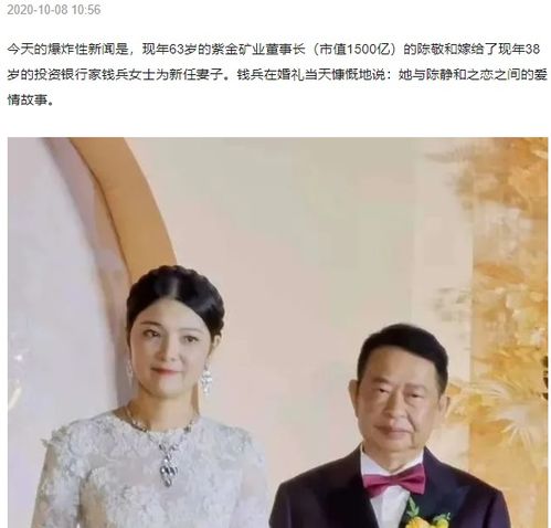 北京80万剩女,高房价淫威之下,不讲钱的婚姻已破产