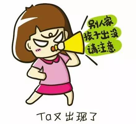老师罚迟到的学生抄1000个表情包,师生间的航母都翻了