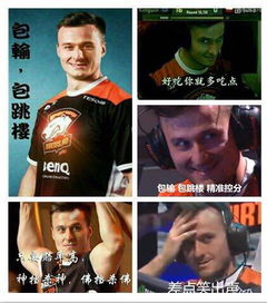 csgopasha离开vp,那个移动的表情包没了