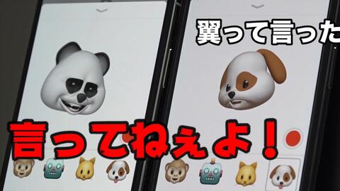 破解iphone最具特色功能,你也能玩转动态表情