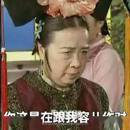 容嬷嬷表情包黄子韬