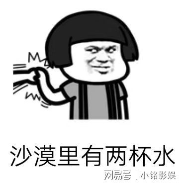 恶搞男朋友的烧脑表情包