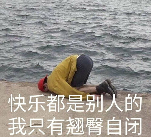 日常哄人开心的爆笑笑话