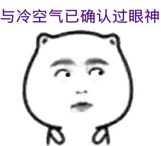 最高温再跌10福清迎新一波冷空气