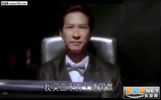 我买三千万德国赢德国凉凉表情包我是勒夫现在慌得一比表情包下载乐游网游戏下载