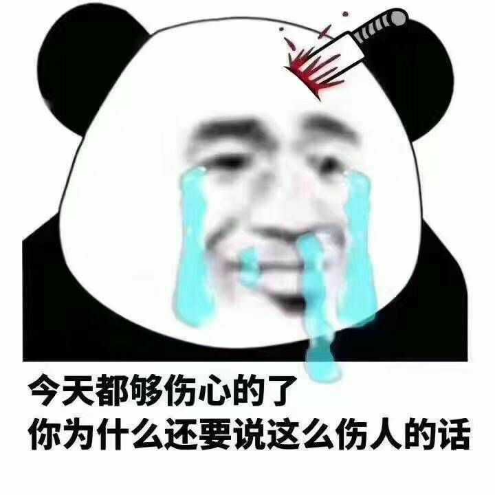 表情用表情包表白是种什么样的体验不易的回答表情