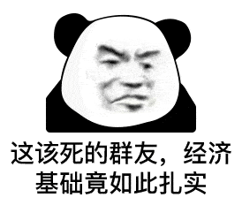 弹琴表情包爱情