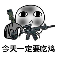 荒野行动新增连狙和无人机惩治外挂又出最新政策