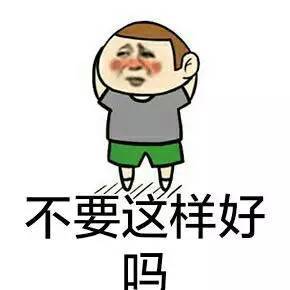 曝王宝强2天前才知马蓉出轨马蓉竟反起诉王宝强,要求删微博宋喆100多条开房记录曝光,真是吓尿我了