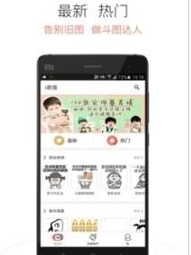 2018三八女王节搞笑表情包2018三八女王节gif表情包免费下载