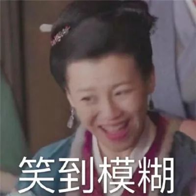 表情包知否知否表情包全有