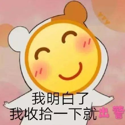 新安公安深夜救助小萌娃警sir助其回到家