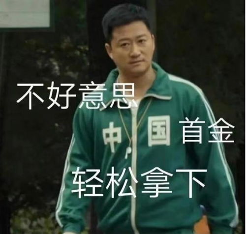 全中国最好用的表情包,还得是吴京