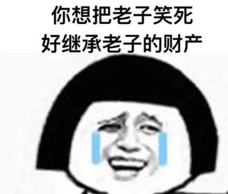 笑话去单位对面餐馆吃饭,刚好碰到李总吃完饭,于是上前打招呼