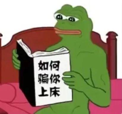 有没有一些稍微色气的很骚的表情包