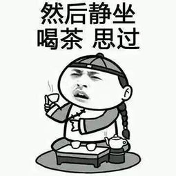 珍惜时间表情包为什么