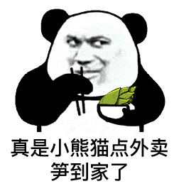 熊猫头表情包i悲伤熊猫流泪弹琴表情包