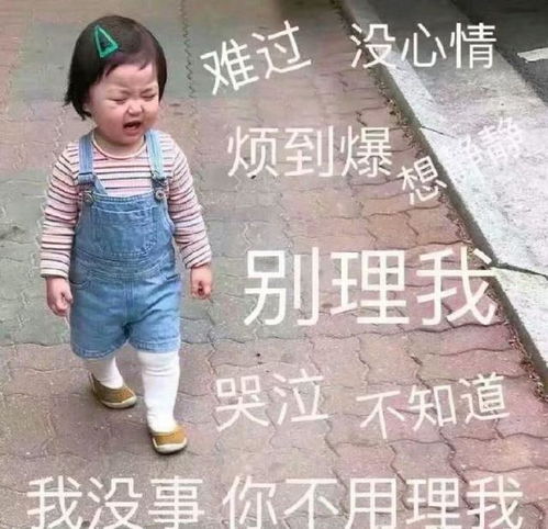 罗熙表情包合集你怎么忍心欺负我这种仙女