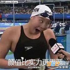 恶搞王宝强离婚表情包傅园慧心疼宝宝表情包下载乐游网游戏下载
