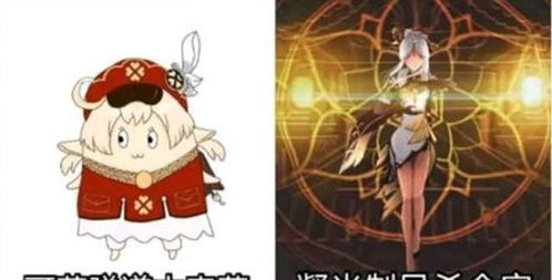 原神表情包演绎5星和4星的差距,刻晴可能还不如奥兹
