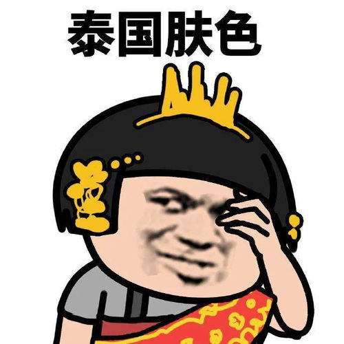 哥不要啦表情包船头