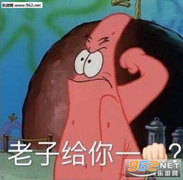 不知道为什么柠檬它围绕着我表情包图片人类四大本质表情包下载乐游网游戏下载
