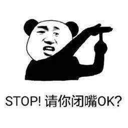 幽默搞笑表情包单身网友时不时进来看看有没妹子喜欢我