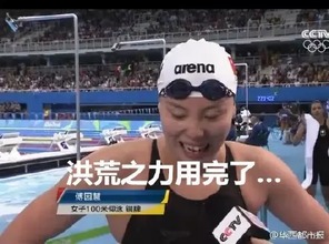 删除表情包之后的傅园慧,你了解她的故事吗