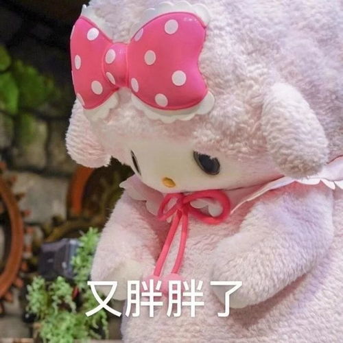 沙雕表情包动图于和伟吐口水表情