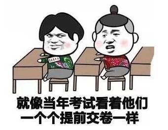 快过年了为什么在大学四年没有人追你