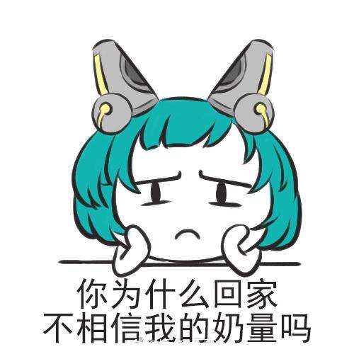 王者荣耀斗图表情包第16期贱萌贱萌的蔡文姬