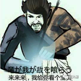 守望方言先锋,英雄台词又被玩出了新花样