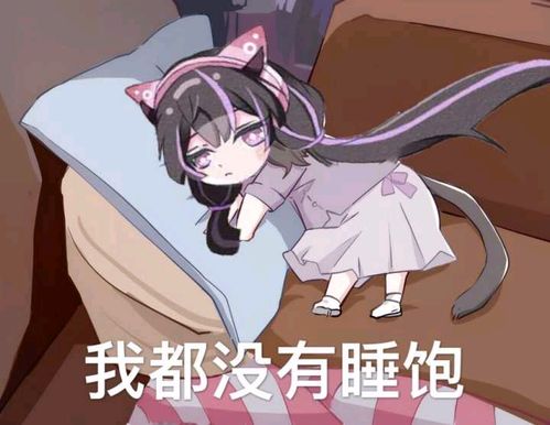 动漫表情包温两碗酒,要一碟茴香豆