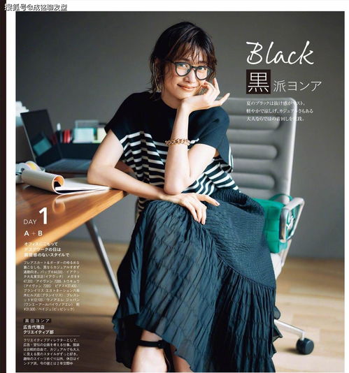 四十岁女人无需装嫩,掌握这些成熟风搭配,洋气减龄又有气质