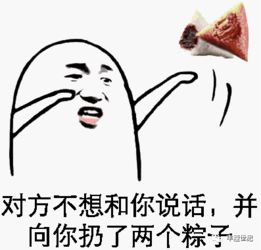 今早醒来发现,自己被绑成了一个粽子怎么办在线等