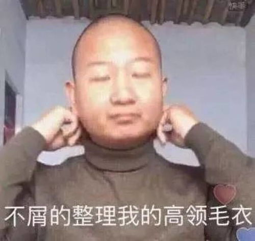 杰哥表情包让我康康打坐