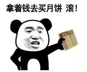 爆笑段子趁我不在家,你竟然下毒害我女儿时候