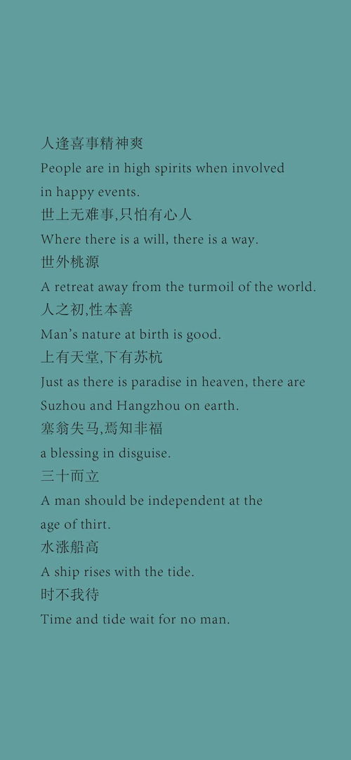 45张手机壁纸,包含630句常用英语短语,一定要收藏备用