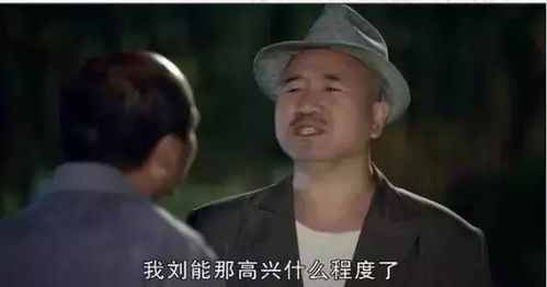 被乡村爱情的海报圈粉了太潮了